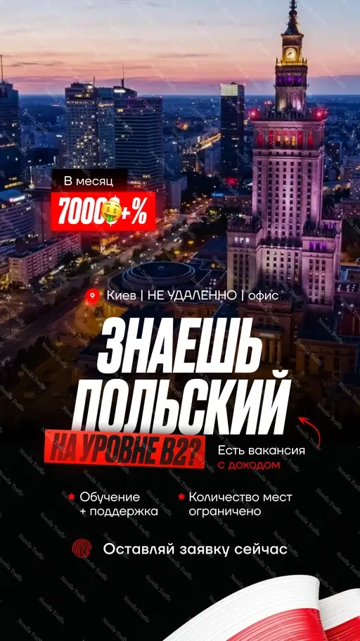 Креатив 3